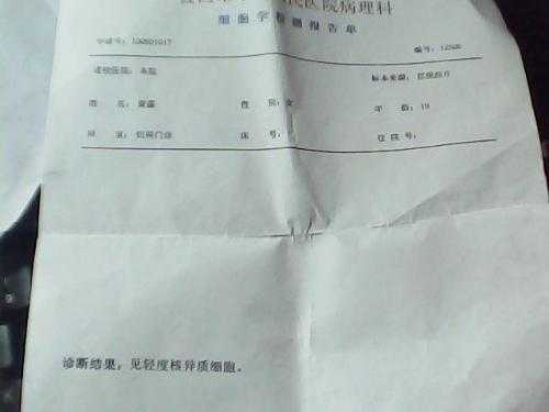 鱨